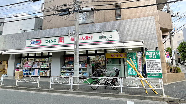コスモ押上ガーデンシティ ドラッグストア