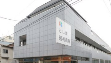 マイキャッスル東長崎 総合病院