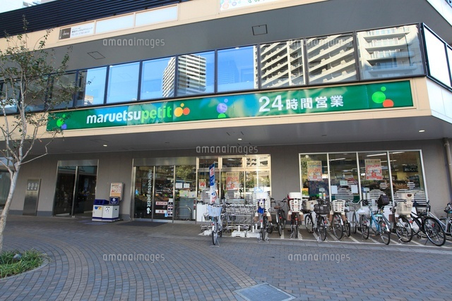 ベイクレストタワー スーパー