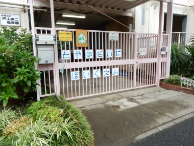 クリオ新宿戸山壱番館 幼稚園
