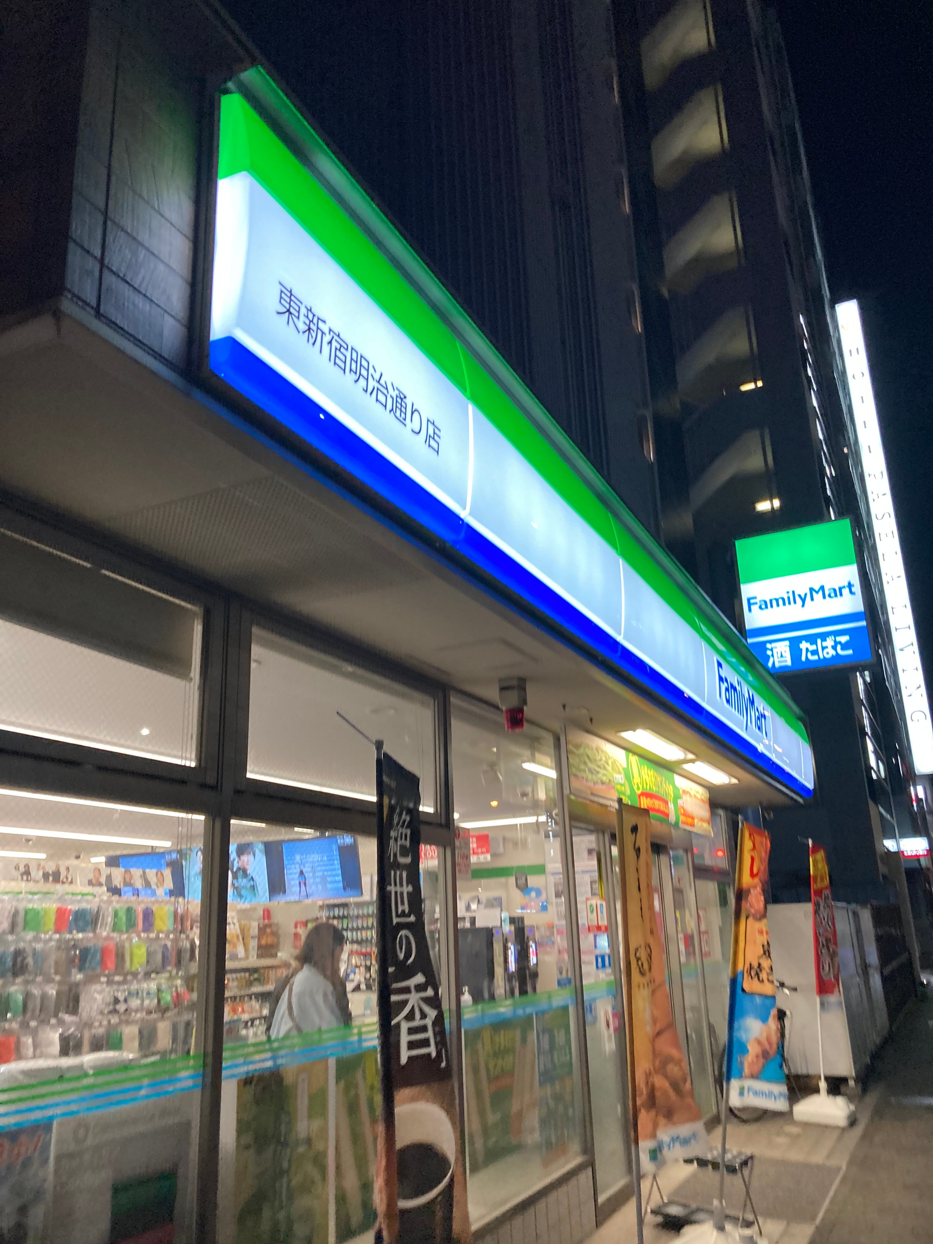 第３２宮庭マンション コンビニ