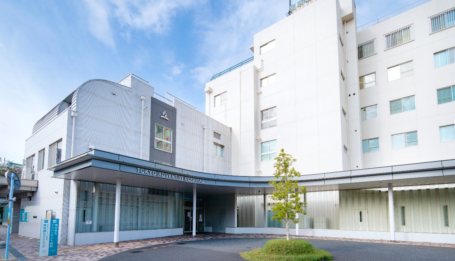 豊栄荻窪ステーションプラザ 総合病院