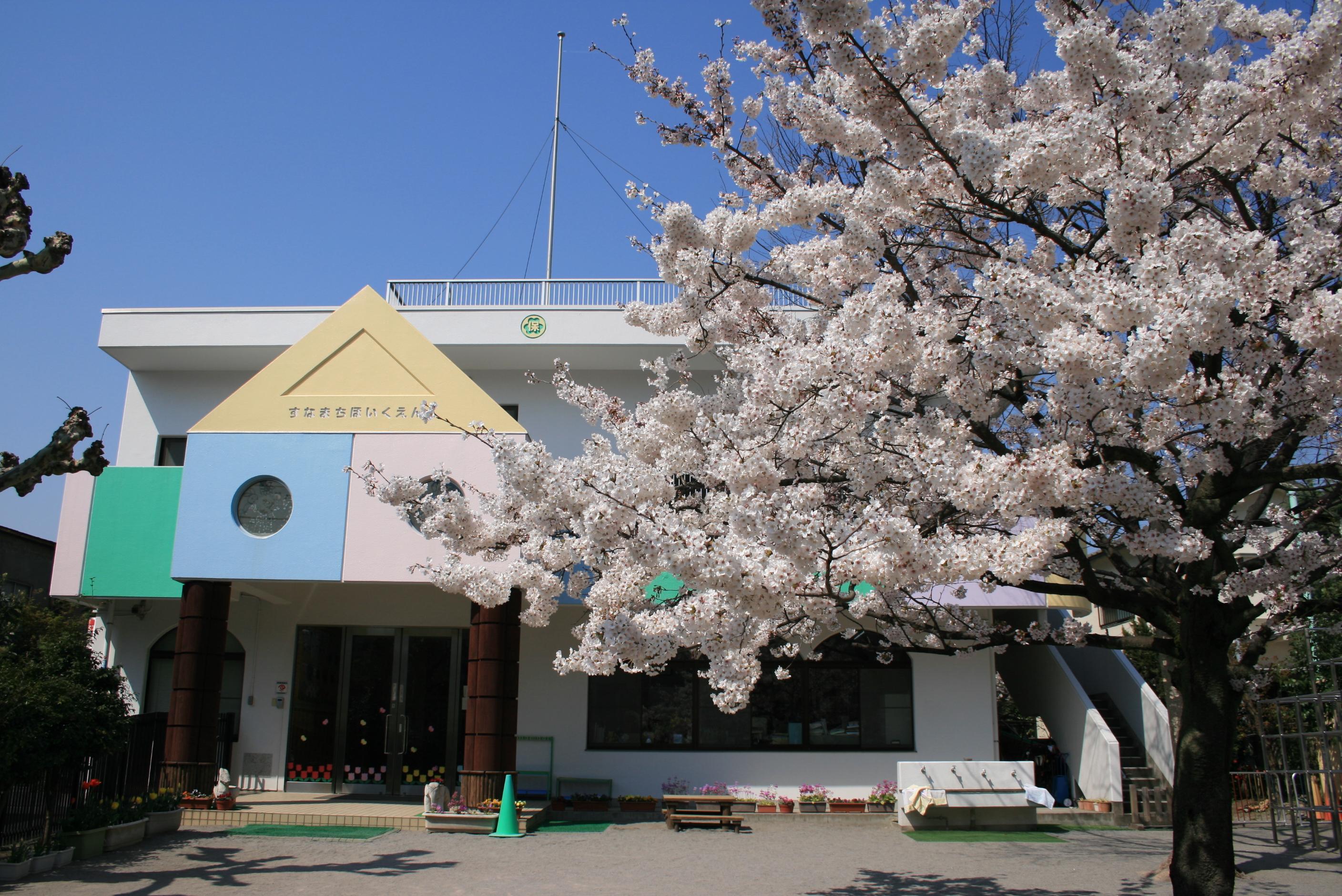 北砂四丁目住宅 幼稚園