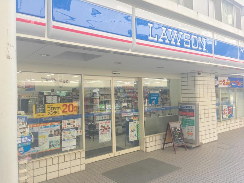 渋谷マンション コンビニ