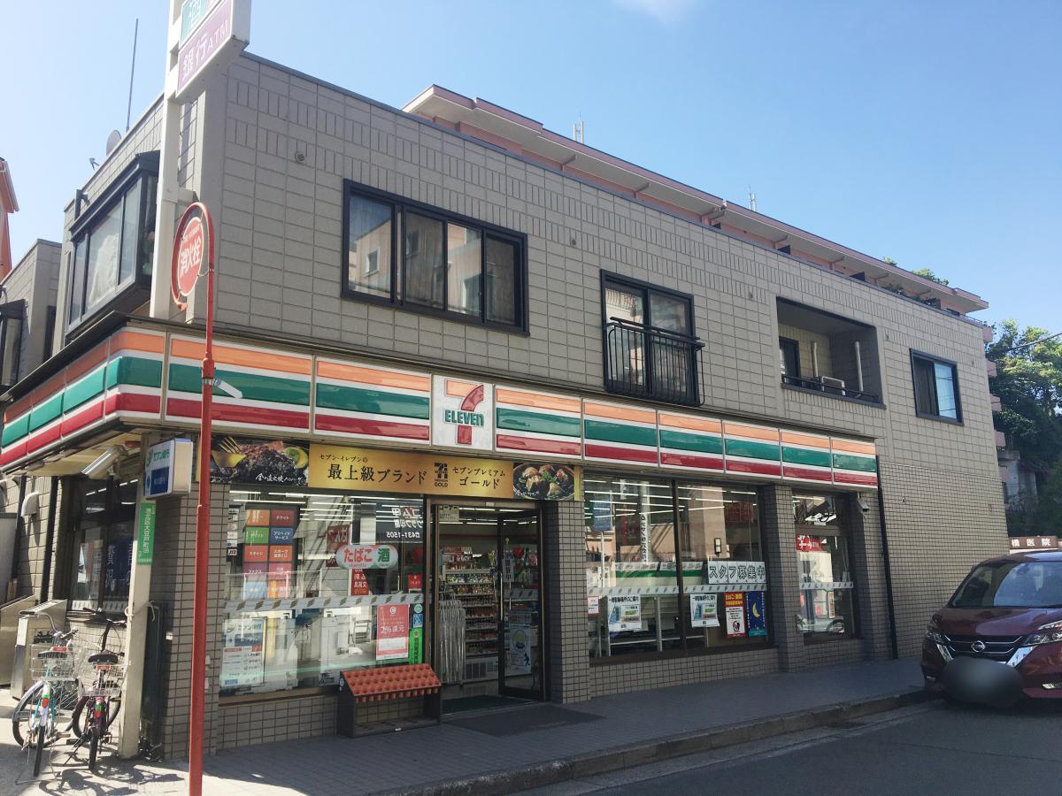 ヒルトップ菊名Ｂ棟 コンビニ