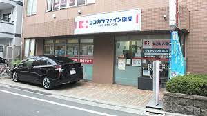 都立大アーバンハイム ドラッグストア