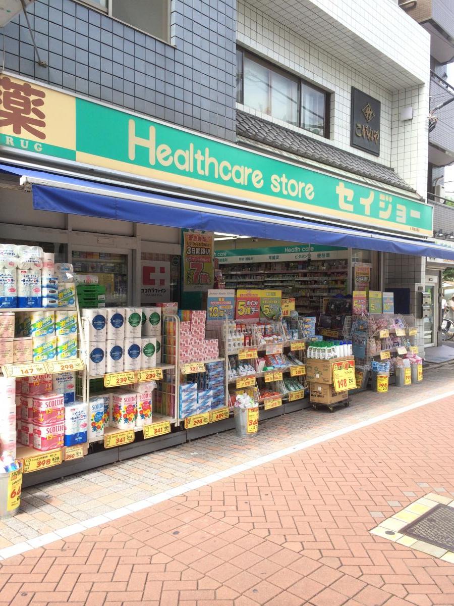 品川区戸越５丁目　新築戸建　A棟 ドラッグストア