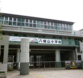 世田谷区八幡山２丁目　新築戸建　最終B棟 小学校