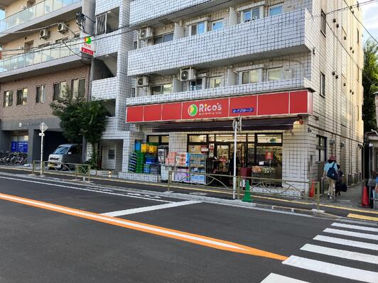 シーアイマンション根津弥生坂 スーパー