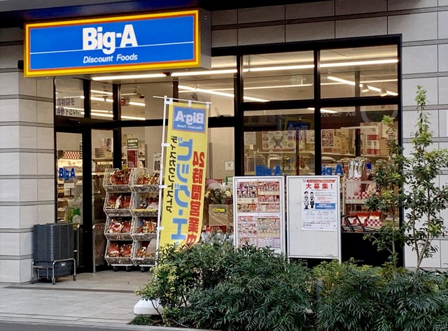 ジュウエル錦糸町 スーパー