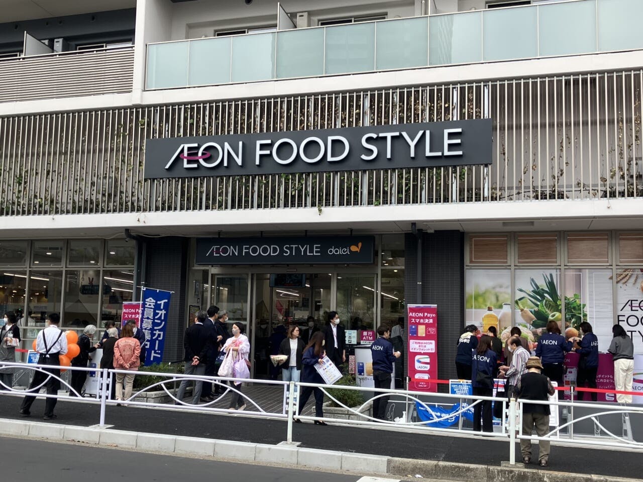 ジュウエル錦糸町 スーパー