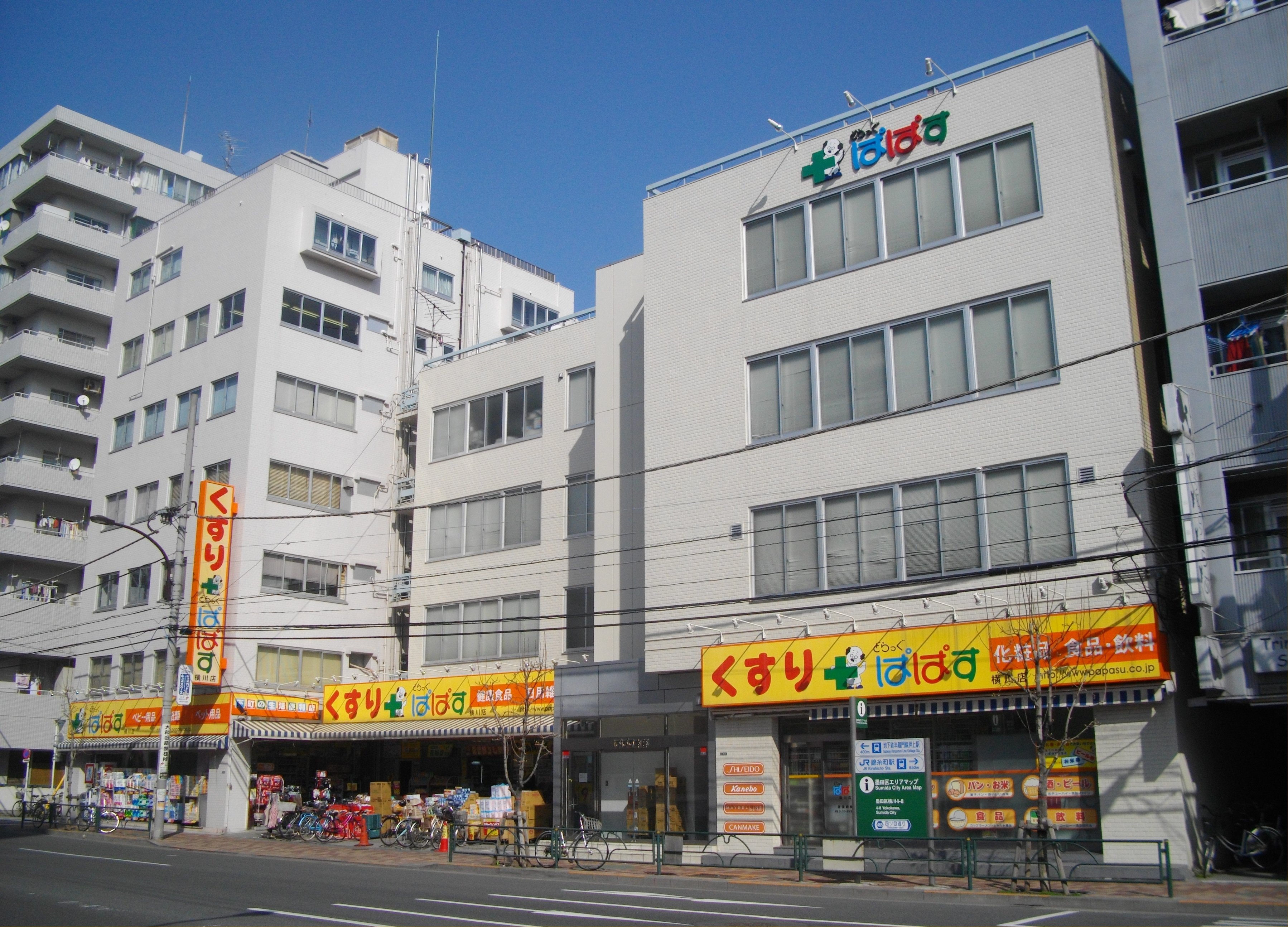 ジュウエル錦糸町 ドラッグストア