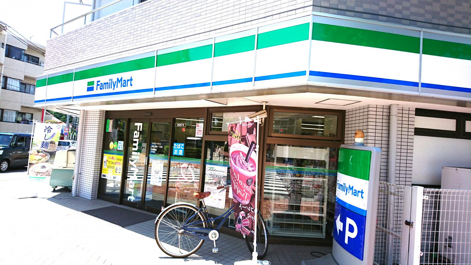 中野区江原町１丁目　中古戸建　限定1棟 コンビニ