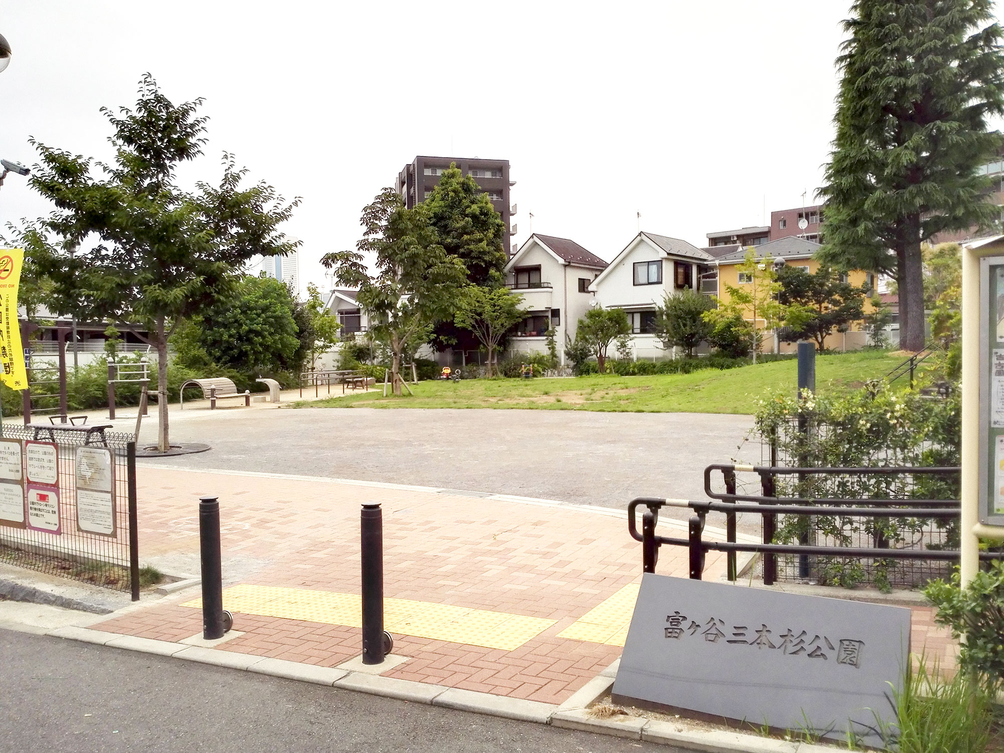 渋谷区富ヶ谷１丁目　中古戸建　限定1棟 公園