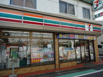 渋谷区富ヶ谷１丁目　中古戸建　限定1棟 コンビニ