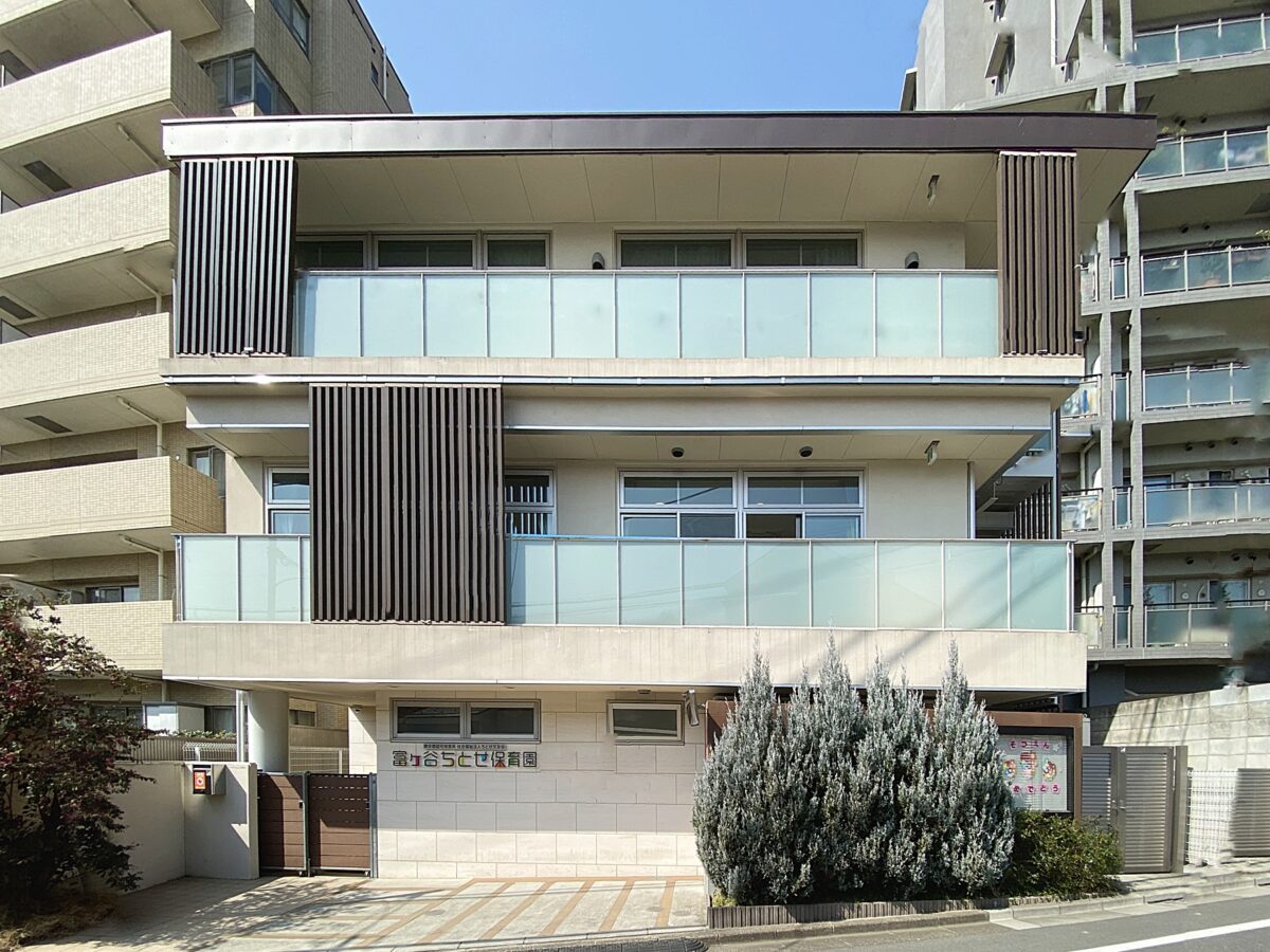 渋谷区富ヶ谷１丁目　中古戸建　限定1棟 幼稚園