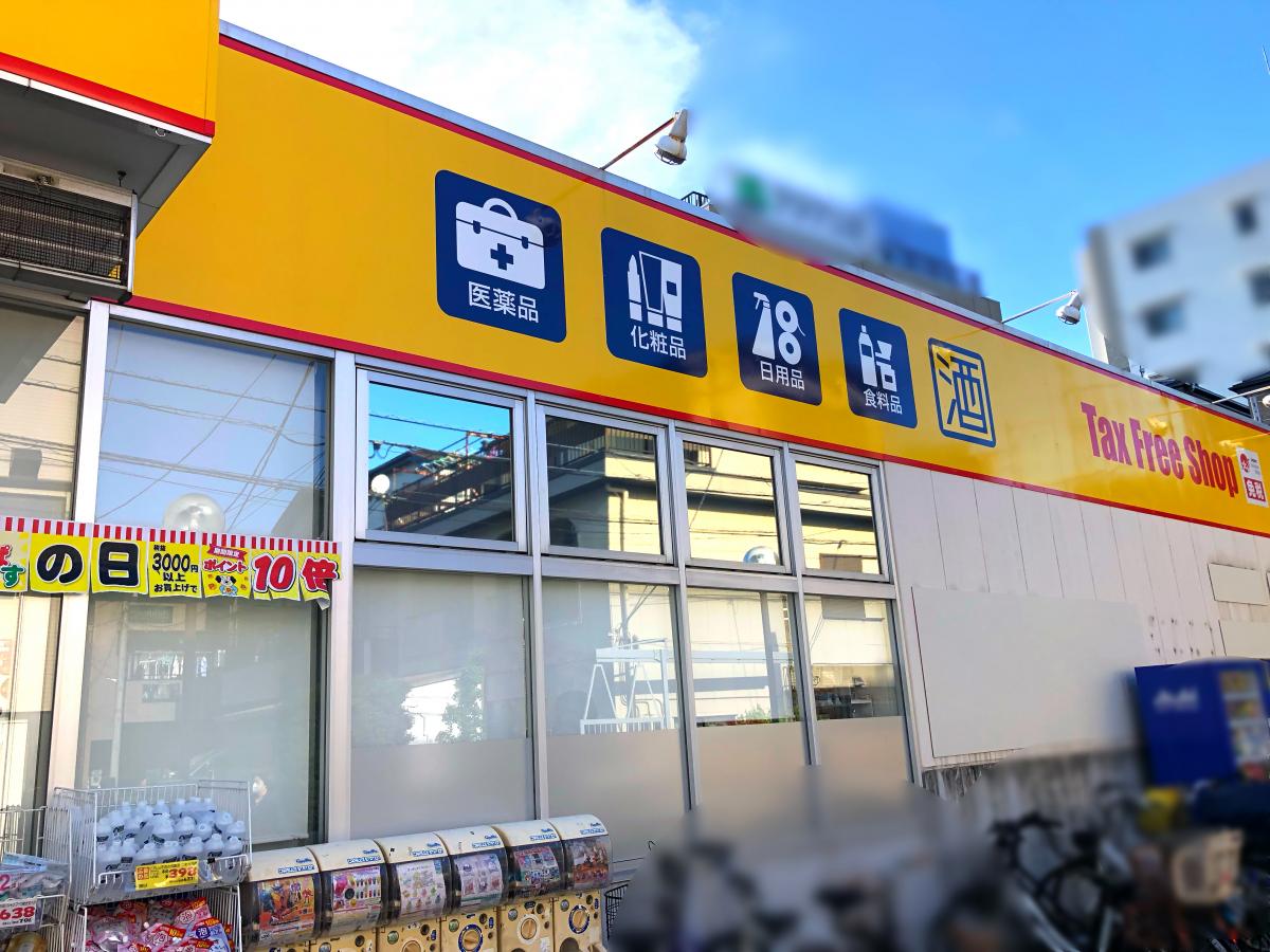 リバーフェイス ドラッグストア