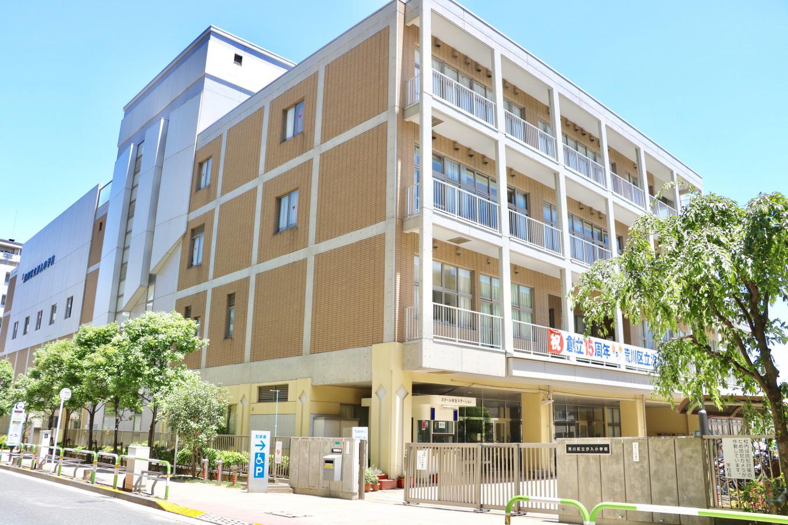 リバーフェイス 小学校