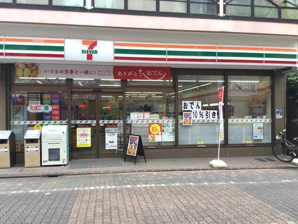 エンゼルハイム鵜の木 コンビニ