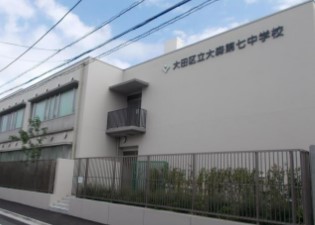 エンゼルハイム鵜の木 中学校