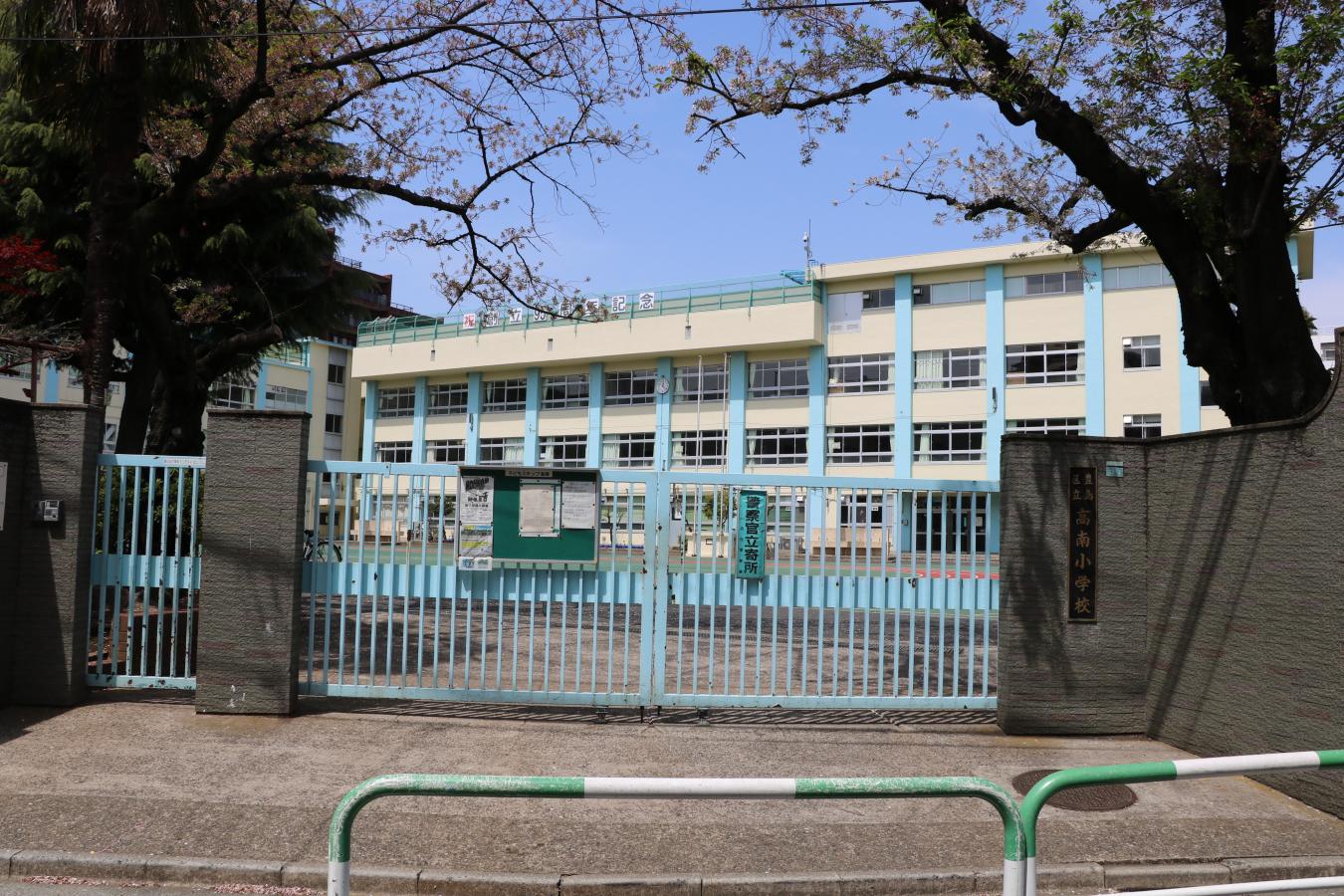豊島区高田１丁目　売地　全1区画 小学校