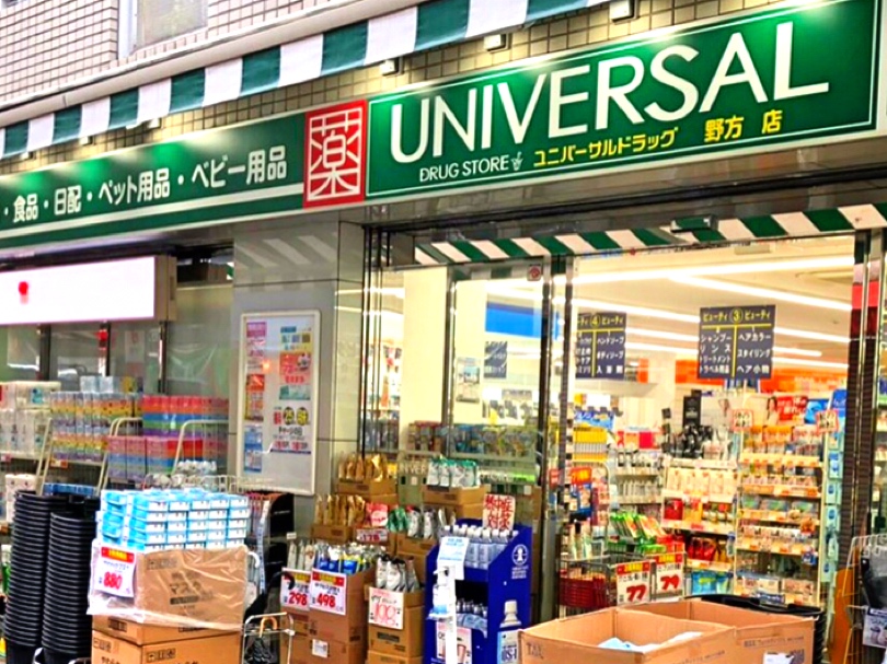 中野区若宮１丁目　売地　1号地 ドラッグストア