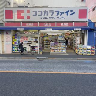 クレッセント用賀 ドラッグストア