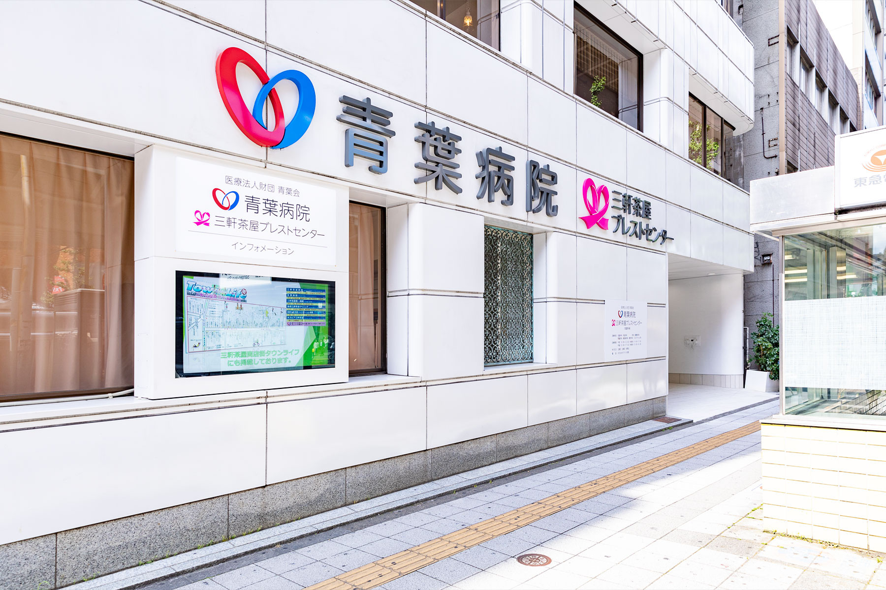 世田谷区若林２丁目　中古戸建　限定1棟 総合病院