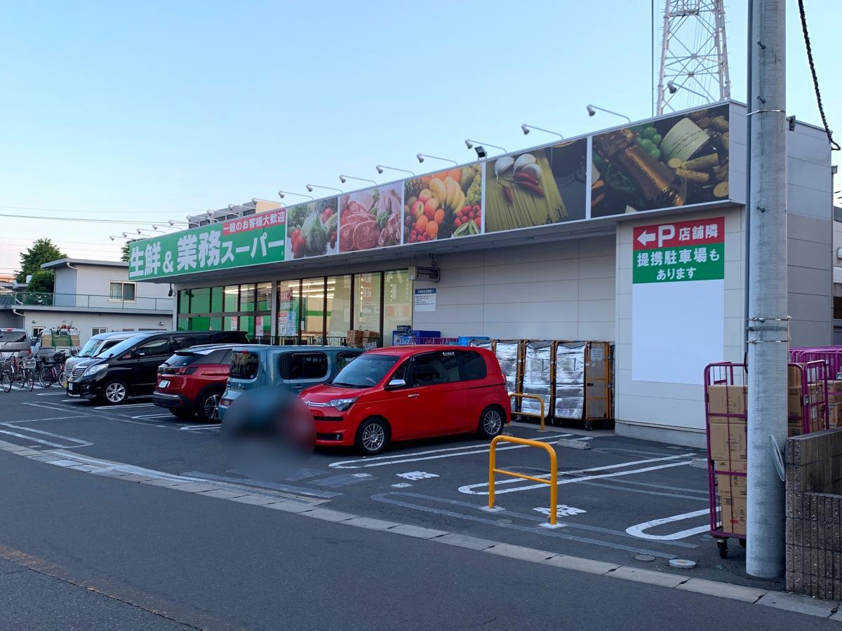 川崎市高津区坂戸２丁目　売地　1区画 スーパー