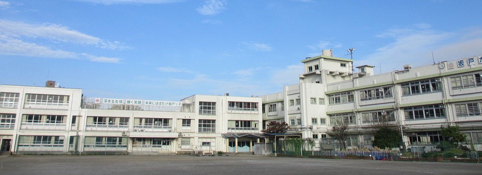川崎市高津区坂戸２丁目　売地　2区画  小学校