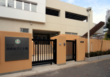 シティタワー新宿新都心 幼稚園