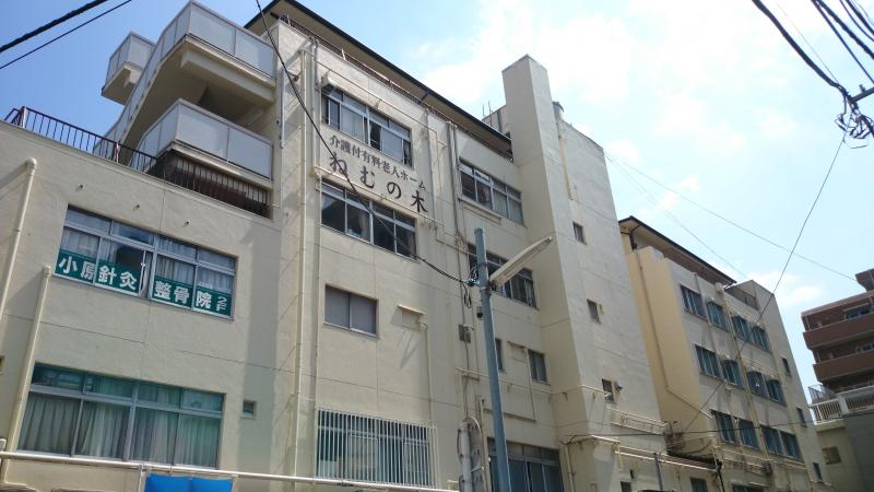 シティタワー新宿新都心 総合病院