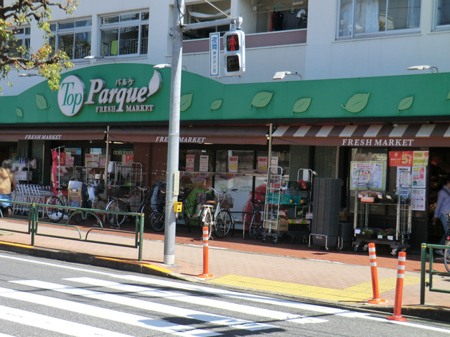 ザ・パークハウス南大井 スーパー