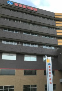 ザ・パークハウス南大井 総合病院