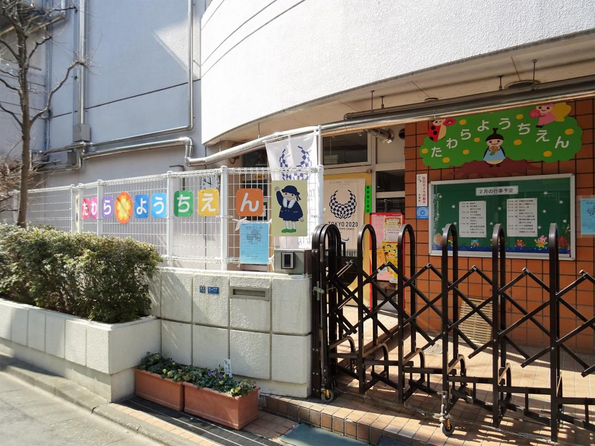 グリーンキャピタル浅草 幼稚園