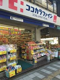 シャンボール弦巻 ドラッグストア