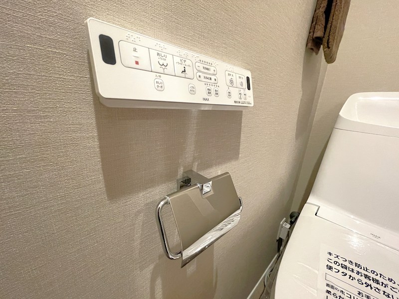 セブンスターマンション第二青葉台 内観写真（トイレ）