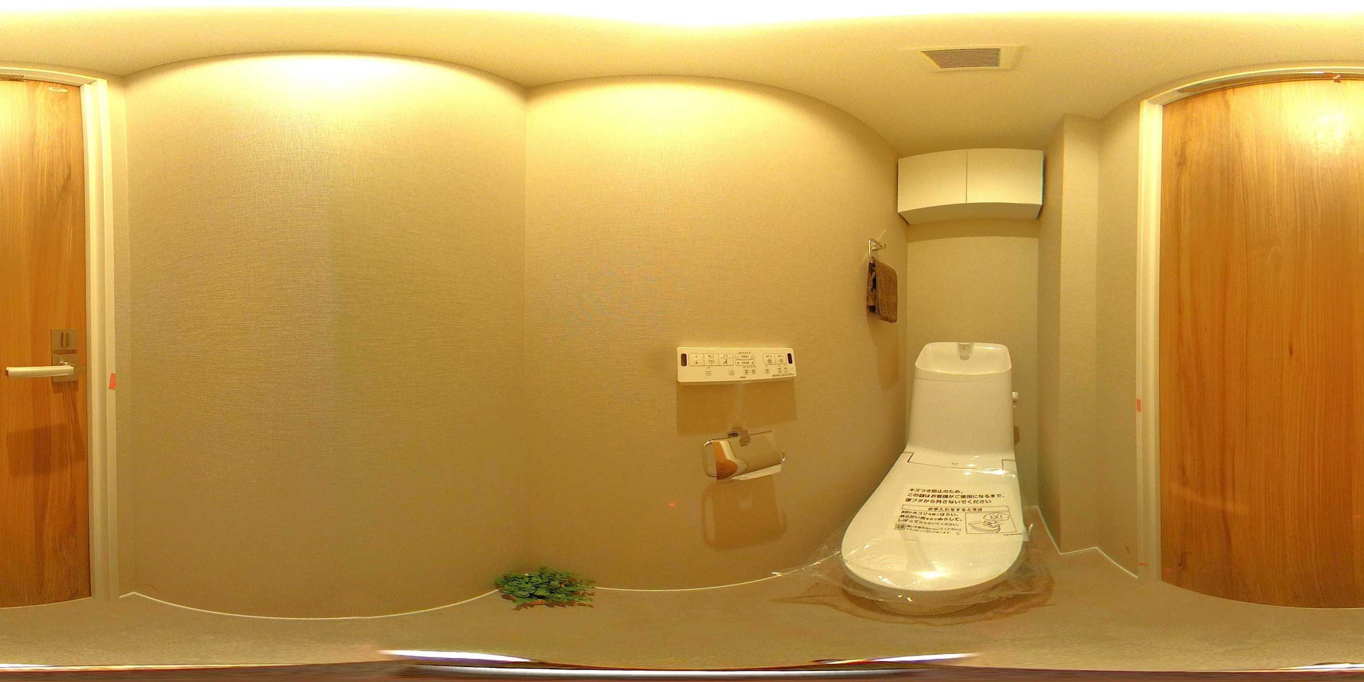 セブンスターマンション第二青葉台 内観写真（トイレ）