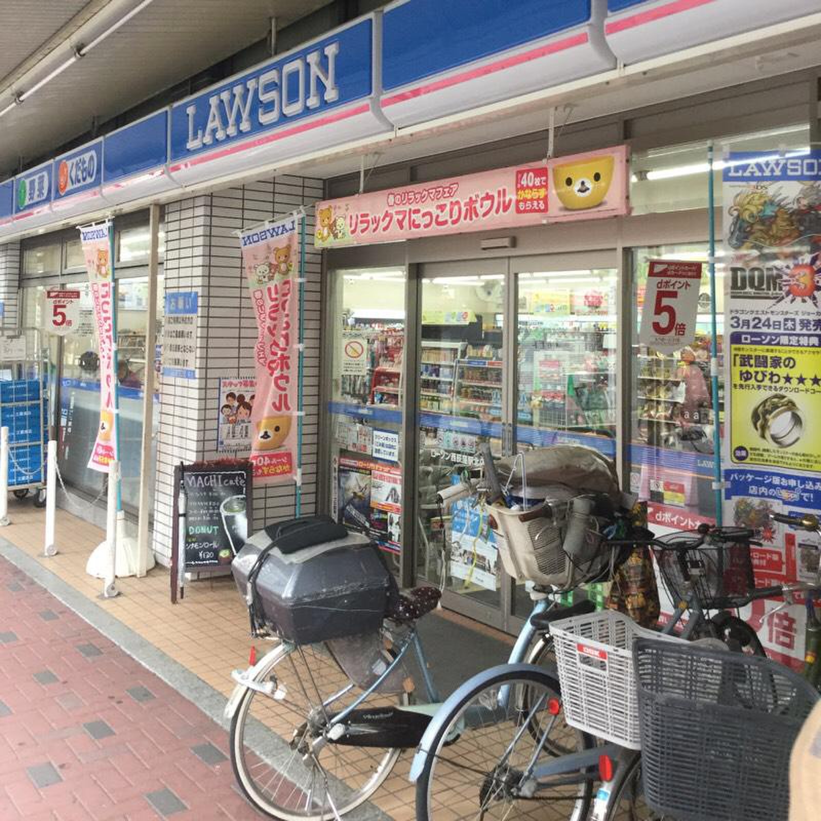 ライオンズマンション西荻第２ コンビニ