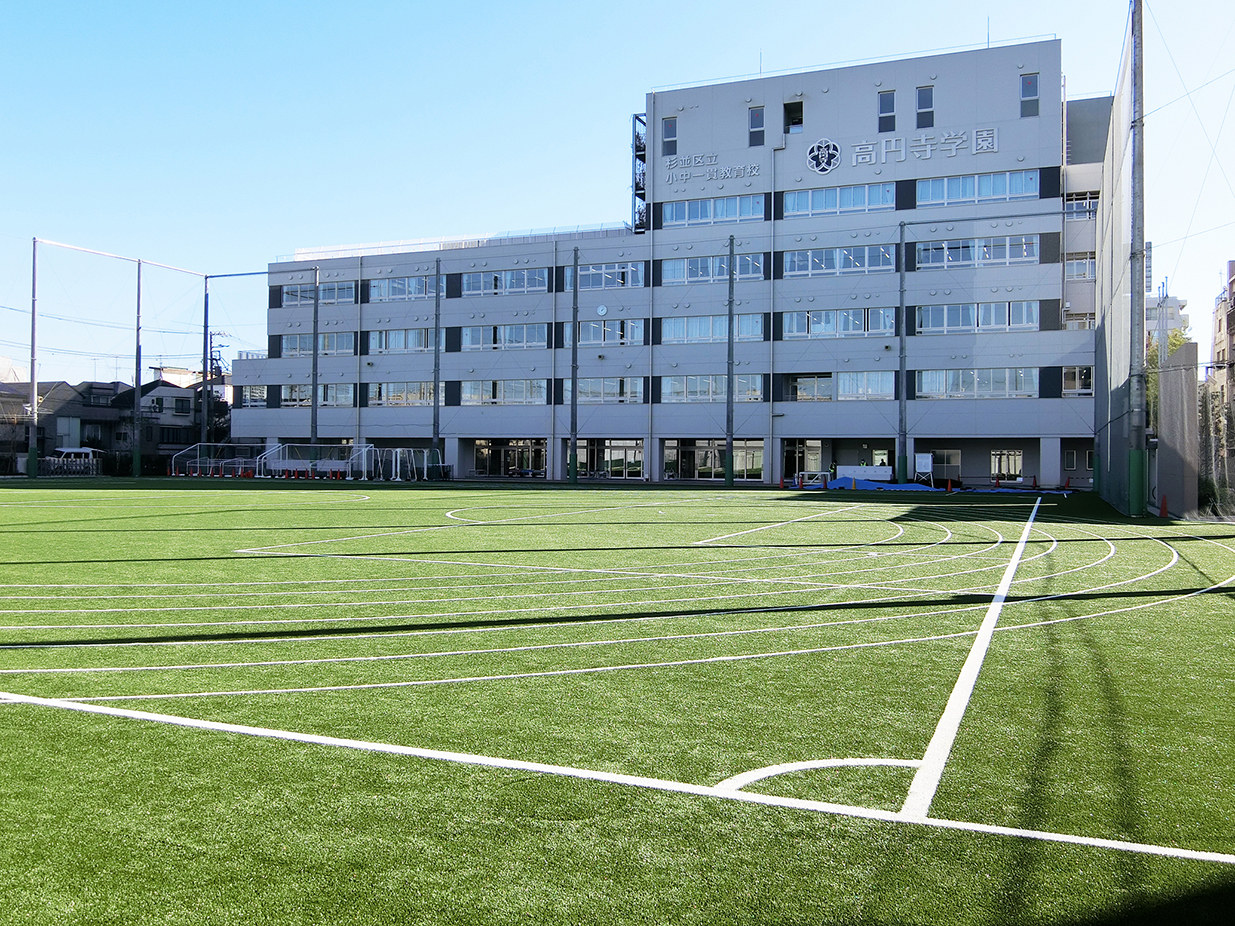 藤和シティホームズ高円寺 小学校
