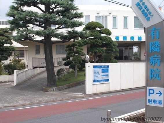 グランイーグル千歳船橋 総合病院
