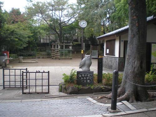 オープンレジデンシア目白フロントコート 公園