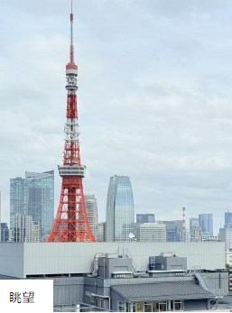 三田ガーデンヒルズ　イーストヒル棟 眺望写真
