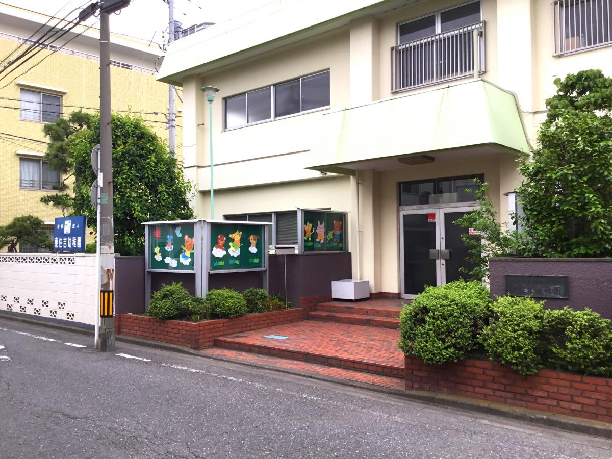 リエトコート武蔵小杉ザ・クラッシィタワー 幼稚園