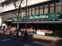 ディアナコート小石川竹早 スーパー