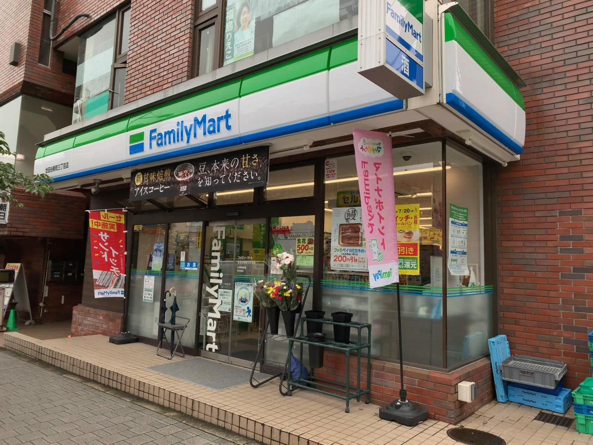 中銀桜新町マンシオン コンビニ