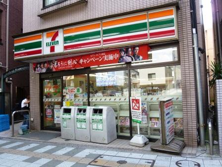 中銀桜新町マンシオン コンビニ