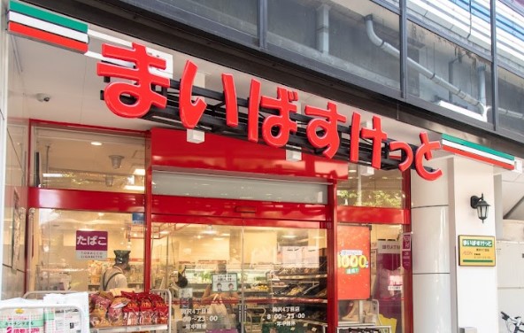 中銀桜新町マンシオン スーパー