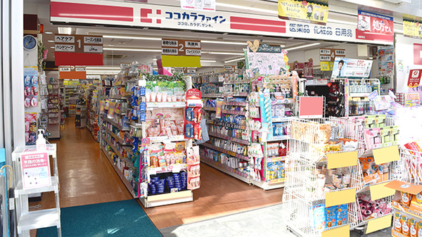 中銀桜新町マンシオン ドラッグストア