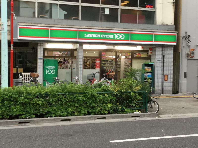 朝日蔵前プラザ スーパー